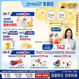 美赞臣（MeadJohnson）港版安学健A+5段儿童成长学生奶粉 850g*6罐箱装 6-12岁 DHA