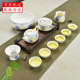 瓷牌茗茶具（cipaiming teaset）瓷牌茗 青花瓷功夫茶具套装玲珑镂空整套陶瓷泡茶具茶壶茶杯 【向阳花】玲珑全套-12件套