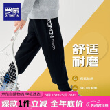 罗蒙儿童裤子男童春款儿童运动裤束脚卫裤校裤女童校园裤子黑色150