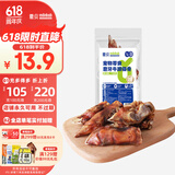 蒙贝 香酥牛蹄瓣骨 狗狗零食  小型犬狗磨牙棒洁齿烤牛蹄 110g