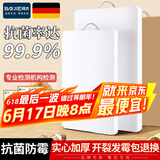 拜杰菜板切菜板食品级PE塑料砧板实心加厚双面抗菌防霉案板剁骨剁肉板 加厚大号50*35*2CM
