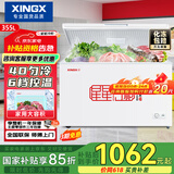 星星（XINGX） 355升 单温冰柜 单箱变温冰箱 冷藏冷冻转换冷柜 断电保护 顶开门 BD/BC-355E