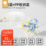 贝肽斯曼哈顿手抓球婴儿硅胶可咬牙胶磨牙0一1岁宝宝早教益智玩具 【升级款】安柏蓝+收纳盒