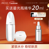 英树透明质酸补水保湿修护舒缓维稳护肤化妆品水乳面霜套装礼物 【水润套装】水200ml+面霜50g
