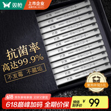 双枪  抗菌不锈钢筷子 升级家用筷防霉防滑套装筷 年年有鱼10双装