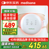 medisana德国揉腹仪腹部按摩器揉肚子赘肉排便秘促肠胃蠕动暖宫R0101