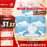 舒洁（Kleenex）湿厕纸40抽*5包家庭装湿纸巾厕纸湿厕纸纯水洁厕湿巾湿厕纸小包