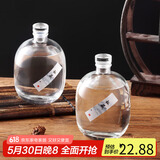 拜杰玻璃泡酒瓶空瓶密封瓶专用高档自酿容器一斤装存白酒瓶子500ml*2