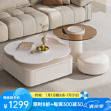 左客左家（ZUOKEZUOJIA）岩板茶几客厅轻奢家用多巴胺风格小户型轻奢现代简约玻璃边几组合 【纯白岩板】杏色茶几+边几+坐垫