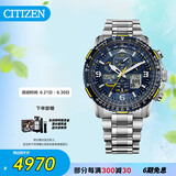 西铁城（CITIZEN）手表男日韩表蓝天使光动能电波钢带运动送礼物父亲节JY8078-52L