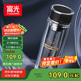 富光抗菌玻璃杯 双层高硼硅泡茶杯子 茶水分离杯 车载水杯男女士400ml