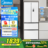 美的（Midea）340法式多门四开门小户型一级能效双变频家用冰箱国家补贴20%超薄风冷无霜节能MR-340WFPE白色