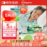 超亚成人护理湿巾80抽*5包加大加厚无酒精专用湿纸巾卧床老人全身可用
