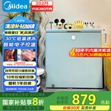 美的（Midea）复古时光冰柜202升-30℃减霜节能家用冰柜电子单温母乳小冷柜BD/BC-202KMT(E) 家电国家补贴20%
