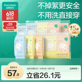 儿童一次性内裤男女纯棉旅行便携三角裤免洗不掉絮灭菌 S码15条