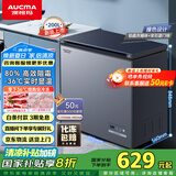 澳柯玛（AUCMA）200升家用减霜小冰柜母乳冷藏柜冷冻柜超低温电子控温卧式冰箱 一级能效BC/BD-200DHX 以旧换新