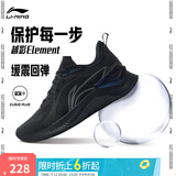 李宁越影 ELEMENT丨跑步鞋男女同款透气减震跑鞋轻便软底运动鞋子 黑色/岩石灰(047男款)-2 42