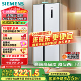 西门子（SIEMENS）502升变频无霜对开门冰箱 家电国家补贴以旧换新 双开门家用大容量长效保鲜超薄嵌入白KA50NE20TI