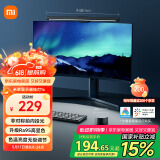 米家（MIJIA）智能显示器屏幕挂灯1S【国家补贴】电脑电竞桌面阅读台灯小米灯具