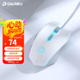 达尔优（dareu）牧马人EM915 有线rgb鼠标 电竞游戏鼠标 笔记本电脑 吃鸡鼠标宏 6000dpi 皓月白