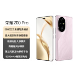 荣耀200 Pro 旗舰级青海湖电池 绿洲护眼屏 雅顾光影主摄 12+256 珊瑚粉 拍照 AI 新款5G手机 国家补贴