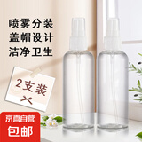 旅行分装瓶套装化妆品按压空瓶洗发水护肤品水乳旅行装喷壶小瓶子 按压分装瓶（白色透明60ml） 2件