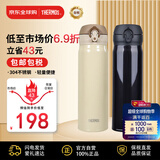 膳魔师保温杯保冷杯不锈钢水杯JNL-503高贵金+JNL-503时尚黑500ml