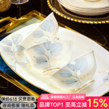 汉茗中式风景德镇碗盘餐具整套轻奢家用陶瓷器碗碟筷套装乔迁之喜礼物 健康高温釉面丨皮箱装 60件套
