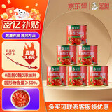 笑厨（XIAOCHU）新疆西红柿块252g*6罐 0添加自然成熟新鲜西红柿番茄水果番茄罐头