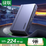 绿联HDMI视频采集卡4K60Hz高清环出 适用VR尼康索尼相机Switch/PS5手机平板USB电脑游戏抖音直播录制