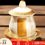陶瓷供杯大悲咒圣水杯 佛前家用供水杯供佛杯套装水杯观音净水杯 大号/大悲咒水杯-白