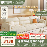 冬熊轻奢真皮沙发简约现代客厅小户型沙发大象耳朵乳胶直排沙发奶油风 大四人位3.1米 豪华版：生态皮+乳胶+4CM紫罗兰