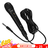 雅奇仕（yacuse） 有线话筒 家庭KTV电脑网络K歌话筒录音麦克风K歌卡拉OK音箱音响通用 标配3米线+电脑3.5mm话筒转接头
