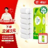心相印无芯卷纸【肖战同款】云感柔肤4层117克*12卷 可冲散 卫生纸