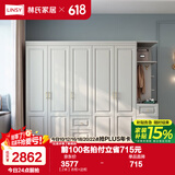 林氏家居衣柜卧室出租房用现代简约柜子储物柜衣橱家居家具JO12D国家补贴 【2米】衣柜+边柜