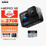 GoPro HERO12 Black防抖运动相机 摩托车骑行运动摄像机 潜水水下相机 自行车记录仪 入门套装 HERO 12 Black