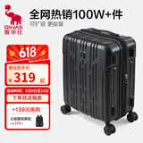 爱华仕行李箱20寸可上飞机登机箱十大品牌拉杆箱大容量旅行箱包密码箱 黑色【加厚箱壳】更抗造 20英寸 【2-4天短途】标准登机箱