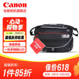 佳能（Canon）佳能相机包 r50 r7 r8 r10 r100微单相机包 90d 200d单反摄影包 6d2 5d4单肩相机包 双肩摄影背包 r5 r6二代 r6 5d4 6d2佳能摄影单肩包
