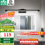 雷士（NVC） LED镜前灯浴室防水防雾卫生间壁灯简约现代灯具化妆镜灯浴室灯具 折镜砂黑  8W 暖白光