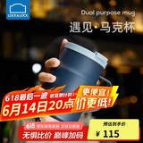 乐扣乐扣（LOCK&LOCK）遇见惬意保温保冷咖啡杯带手柄男女水杯子475ML蓝色LHC4263NVY