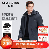 SHANSHAN杉杉棉服男冬季可拆卸连帽外套加绒加厚毛绒内里休闲百搭男士棉衣 藏青色 2XL (180) /180