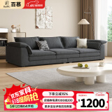 百慕（baimu）沙发客厅小户型沙发布艺沙发直排Baxter沙发意式极简家具 其他色麂皮绒/1m宽/海绵坐垫 三人位 3.1m 实木框架蛇形弹簧