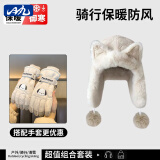 目丸滑雪手套女冬季可爱卡通保暖触屏户外骑行防风寒防水加绒加厚手套 白色小狗+米色狐狸帽子