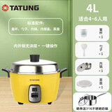 大同TATUNG台湾大同电锅无涂层不锈钢隔水蒸煮卤炖煲家庭款4到6人电饭锅TAC-10QM 10QM 11T香蕉黄 4L 香蕉黄10QM 4L