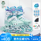 乐秀（ROADSHOW）轮滑鞋儿童溜冰滑冰鞋可调男女童专业轮滑鞋6-12岁初学RX1S滑轮鞋 【锁轮款】绿色R8套装送礼包 L 大码(36-39适合8岁+)