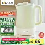 小熊（Bear）电水壶烧水壶 热水壶电热水壶304无缝内胆双层防烫电水壶1.7L大容量 ZDH-G17D3