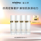 希思黎（Sisley）抗皱修活臻颜精华组10ml*4淡纹紧致护肤品套装礼物生日礼物送女友
