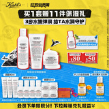 科颜氏（Kiehl's）高保湿面霜50ml+水250ml+洁面150ml套装护肤品礼盒生日礼物送女友