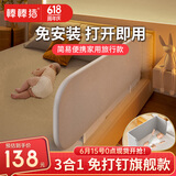 棒棒猪免安装床围栏宝宝防摔防护栏床上免钉便携可折叠床围 1.75米单面