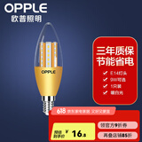 欧普（OPPLE）照明led灯泡 水晶灯泡吊灯灯泡壁灯烛泡小螺口蜡烛泡螺旋 【E14小螺口】奢华金 9W 暖白光